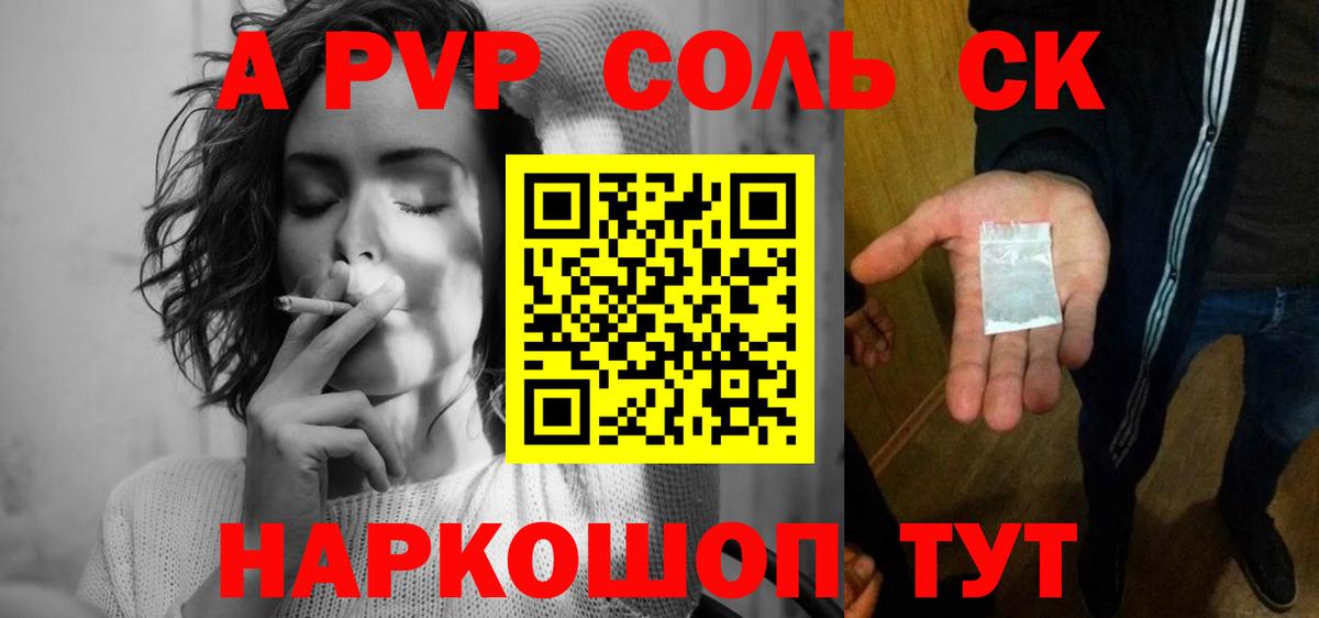 Кисловодск  Alpha-PVP мука  Вход с VPN  APVP VHQ  где найти наркотики  Alpha PVP крисы CK 