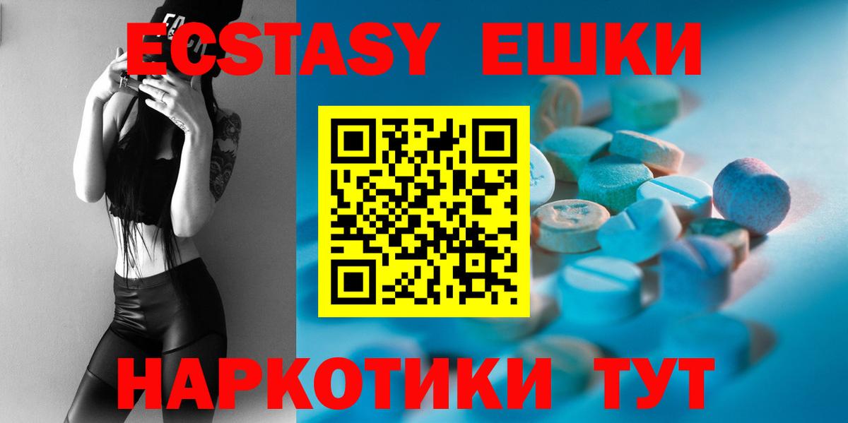 Канабис Кисловодск