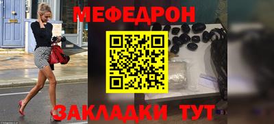 а пвп мука Краснокаменск