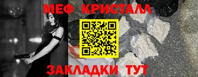 а пвп мука Краснокаменск