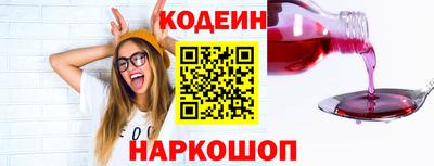 бутик Краснознаменск