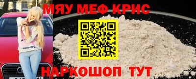 бутик Краснознаменск