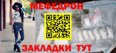 а пвп мука Краснокаменск
