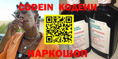 бутик Краснознаменск