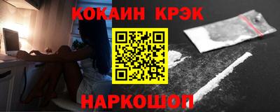 марихуана Краснодар