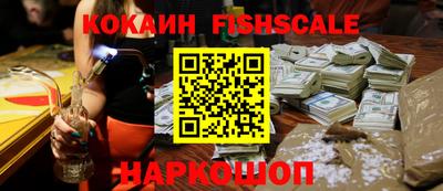 марихуана Краснодар