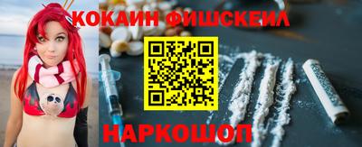бутик Краснознаменск