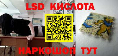 марихуана Краснодар