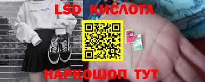 бутик Краснознаменск