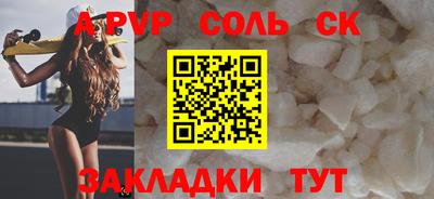 бутик Краснознаменск