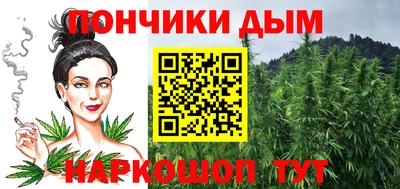 марихуана Краснодар