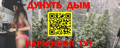 марихуана Краснодар