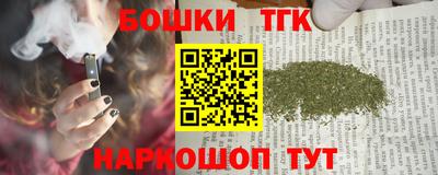 бутик Краснознаменск