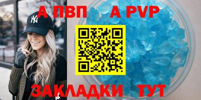 марихуана Краснодар