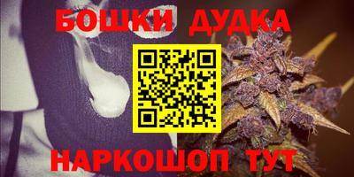 бутик Краснознаменск