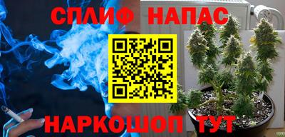 марихуана Краснодар