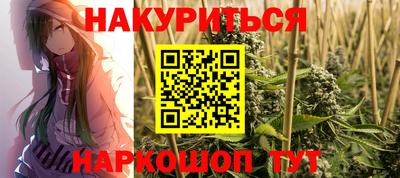 бутик Краснознаменск