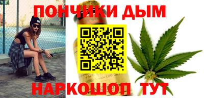 марихуана Краснодар
