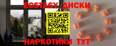 марихуана Краснодар