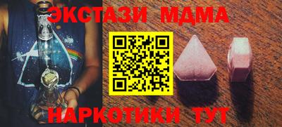 а пвп мука Краснокаменск