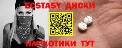 марихуана Краснодар