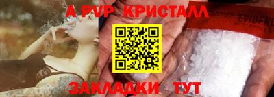 бутик Краснознаменск