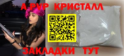 бутик Краснознаменск