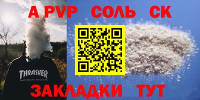 бутик Краснознаменск