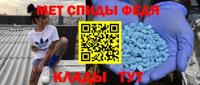 бутик Краснознаменск