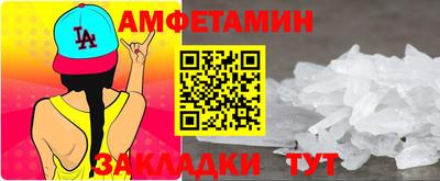 бутик Краснознаменск