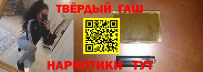 а пвп мука Краснокаменск