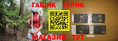 бутик Краснознаменск