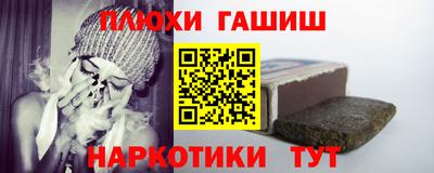 бутик Краснознаменск