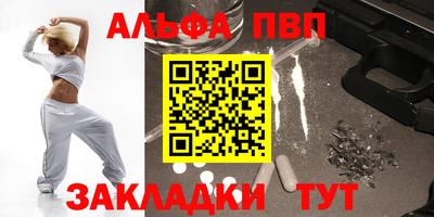 а пвп мука Краснокаменск
