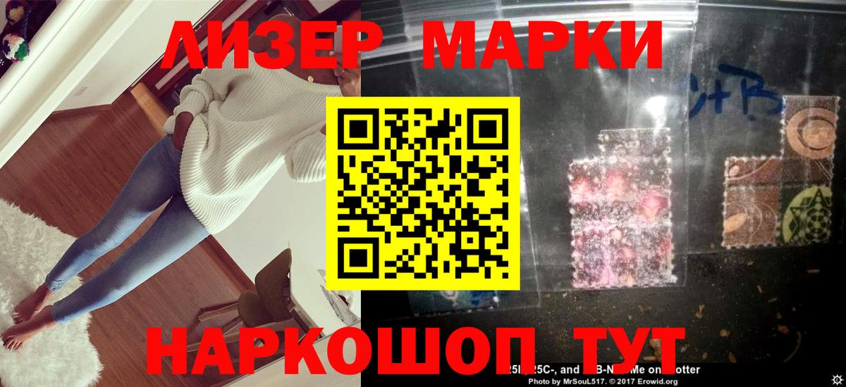 ЛСД экстази кислота Кисловодск