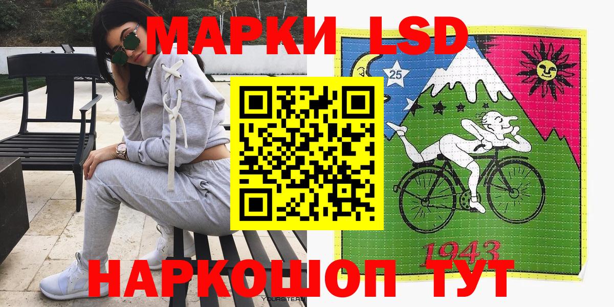 Марки NBOMe 1,5мг Кисловодск