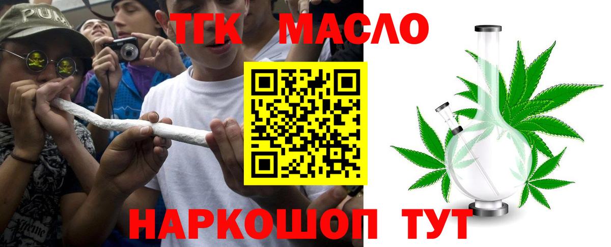 Кисловодск  ТГК Wax  Вход с VPN 