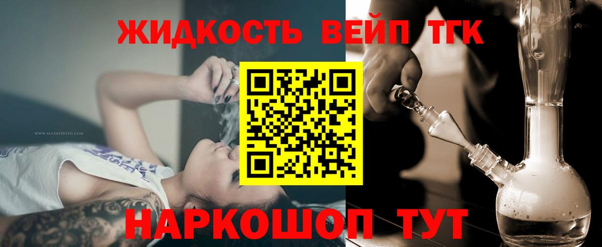 ТГК Wax Кисловодск