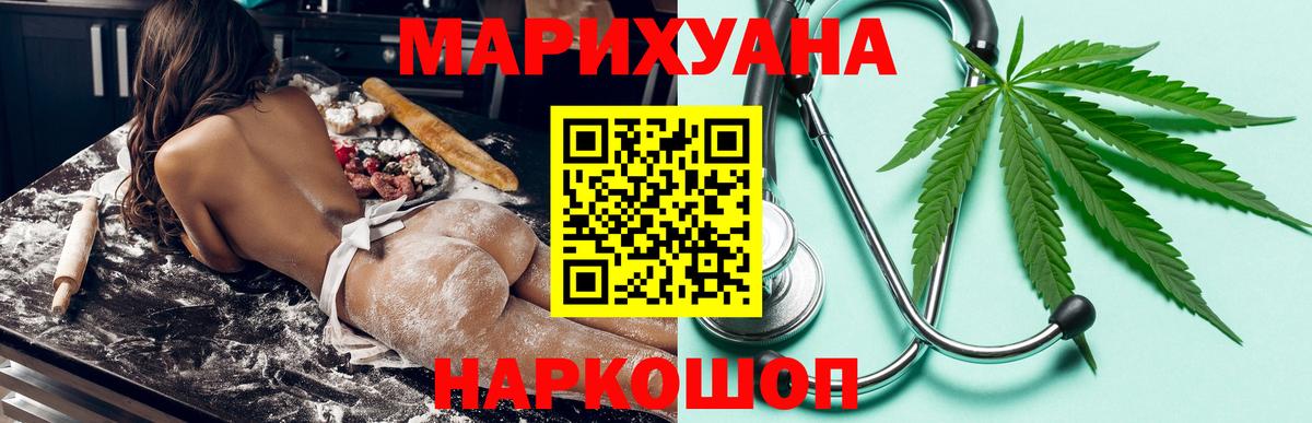 Канабис White Widow  Марихуана марихуана  Вход с VPN  Кисловодск  Шишки марихуана THC 21% 