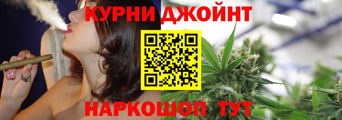 КОКАИН  Лсд 25  Вход с VPN  А ПВП СОЛЬ   ГАШ  Марихуана  Кетамин  Меф МЯУ МЯУ   Кисловодск  Меф  МДМА 